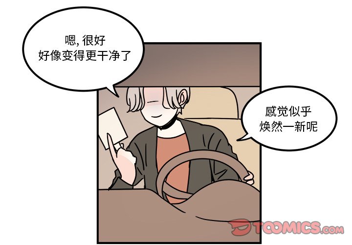 第32話 - 第1张