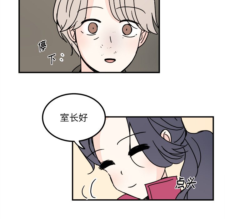 第32話 - 第10张