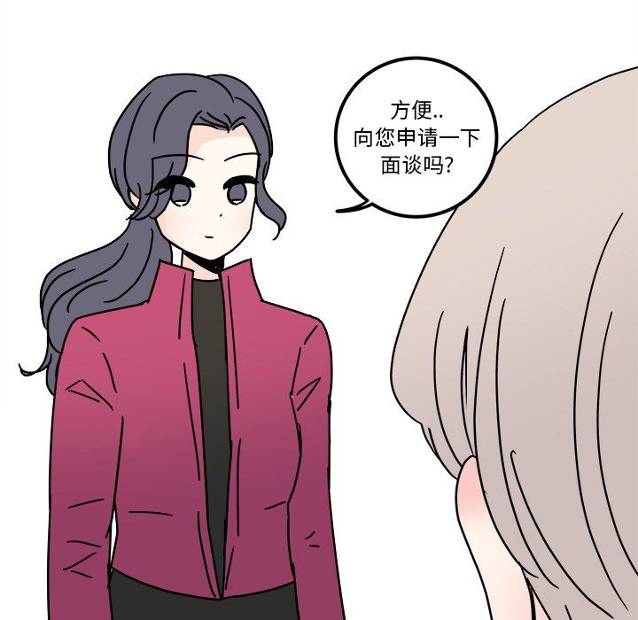 第32話 - 第11张