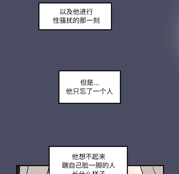 第32話 - 第15张