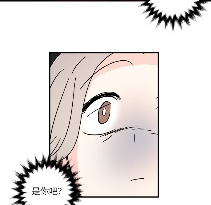 第32話 - 第19张