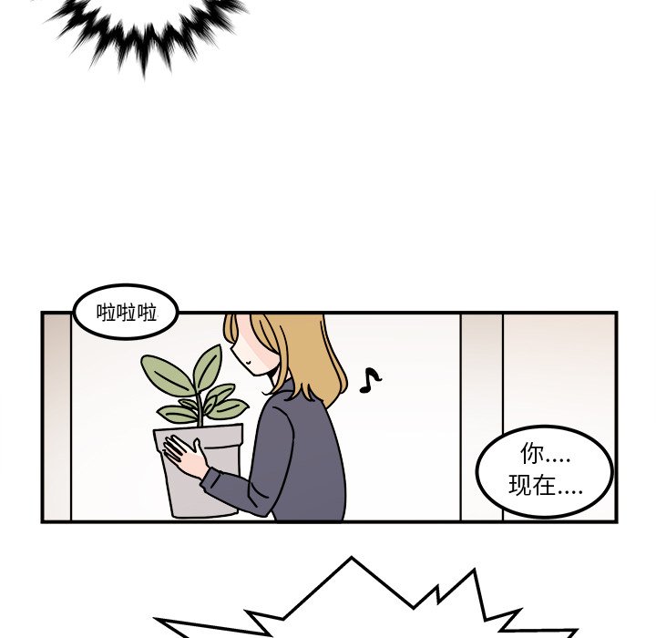 第32話 - 第20张