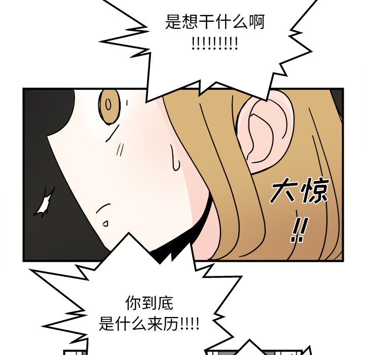 第32話 - 第21张