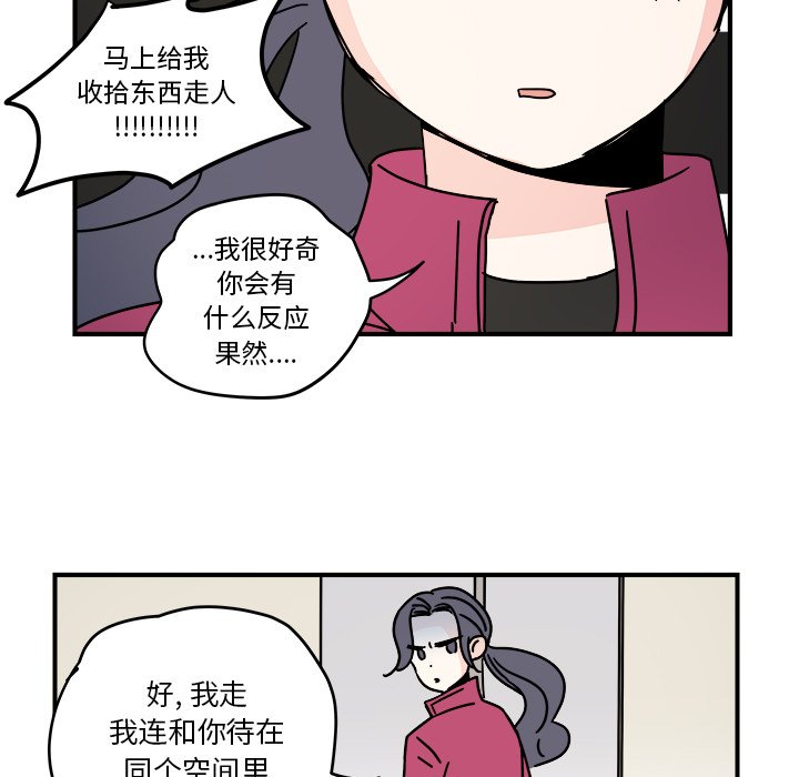 第32話 - 第24张