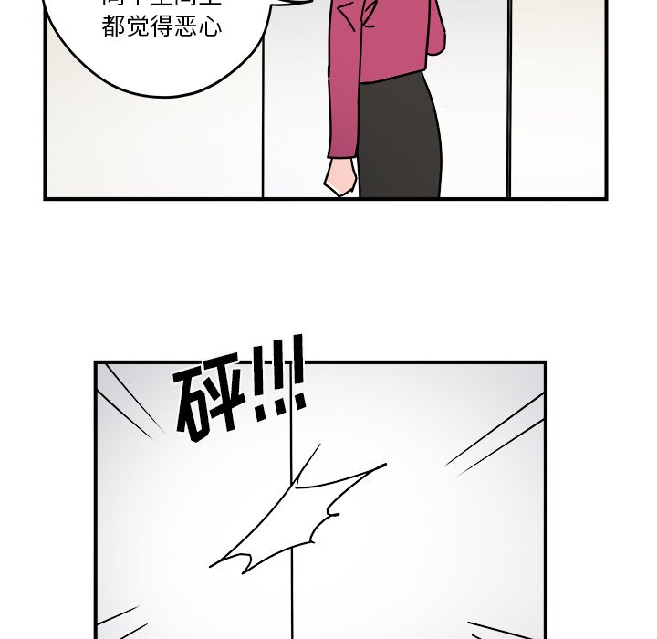 第32話 - 第25张