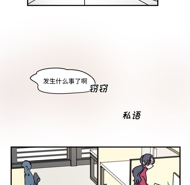 第32話 - 第26张
