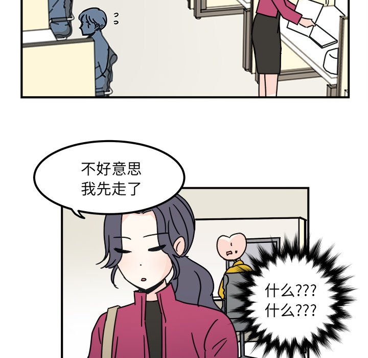 第32話 - 第27张