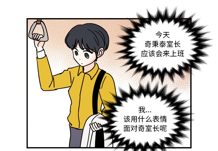 第32話 - 第3张