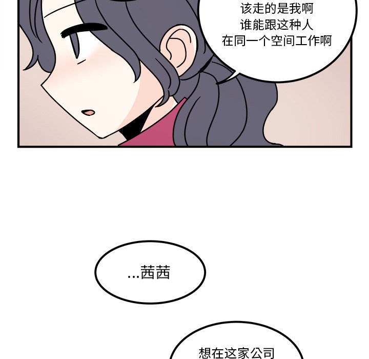 第32話 - 第30张