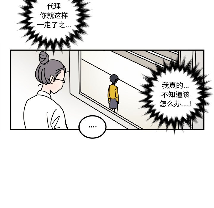 第32話 - 第32张
