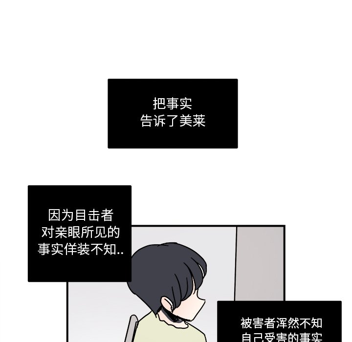 第32話 - 第35张