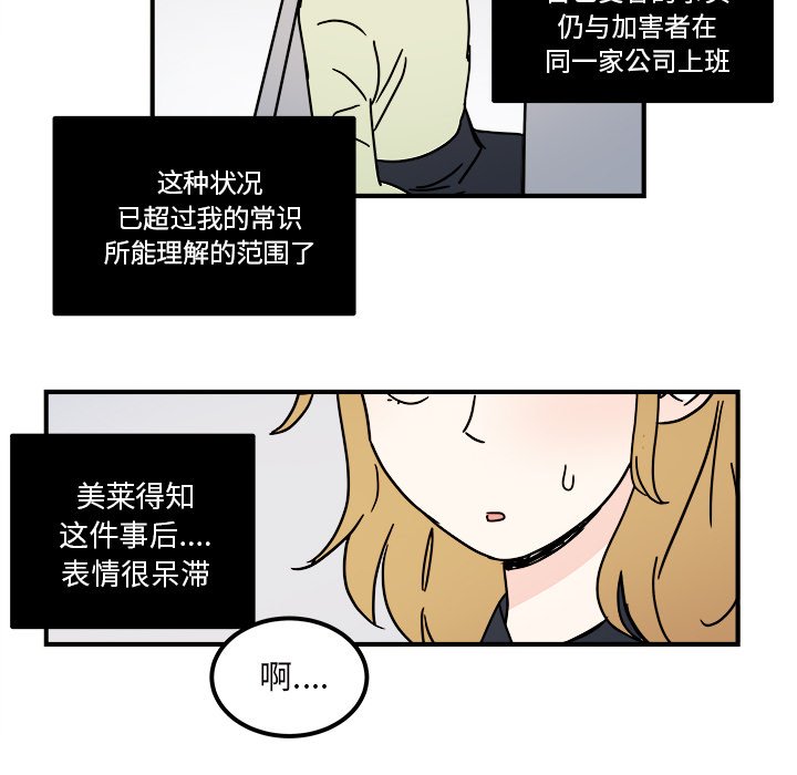 第32話 - 第36张