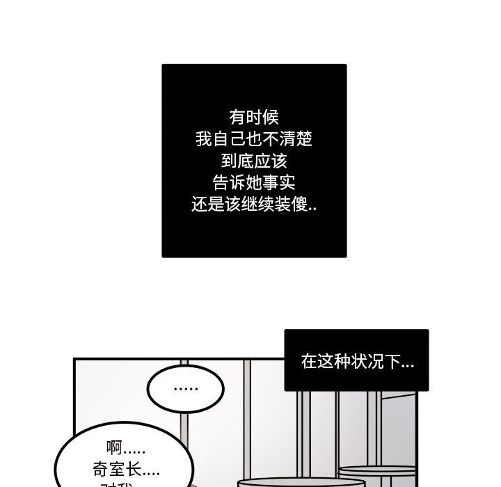 第32話 - 第37张