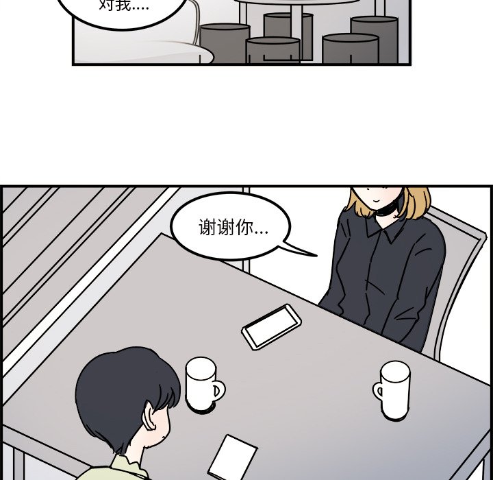 第32話 - 第38张