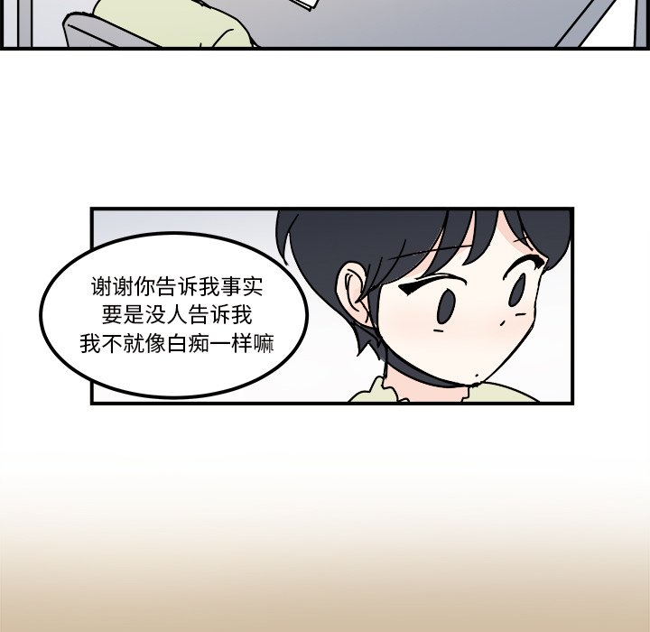 第32話 - 第39张