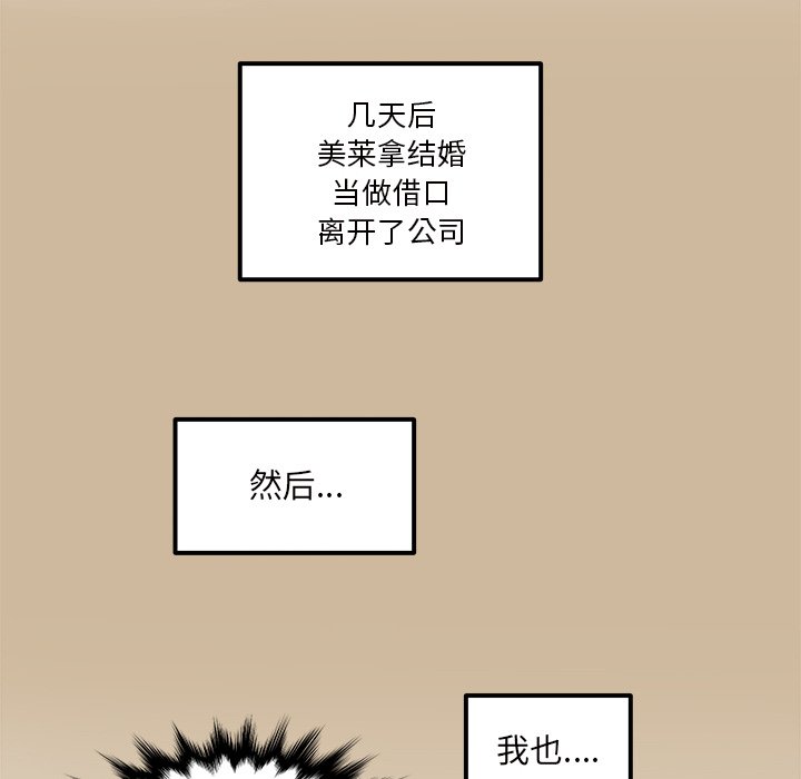 第32話 - 第40张