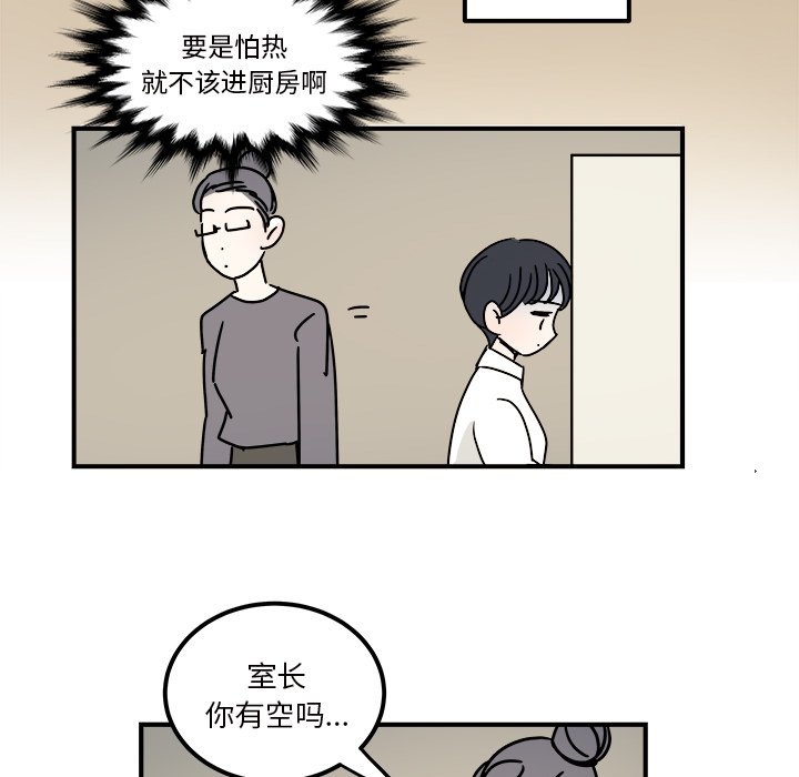 第32話 - 第41张
