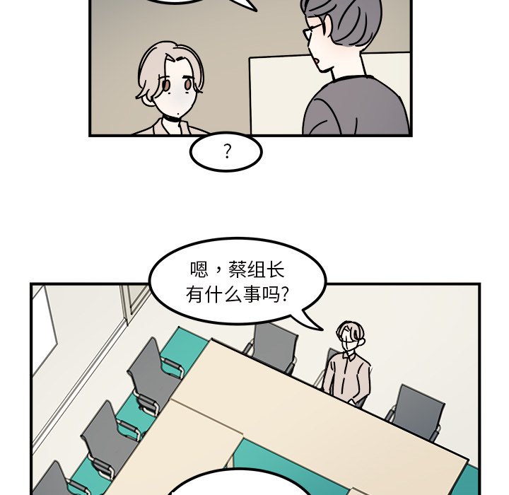 第32話 - 第42张
