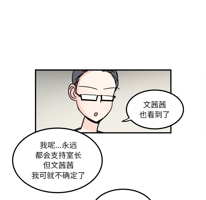 第32話 - 第44张