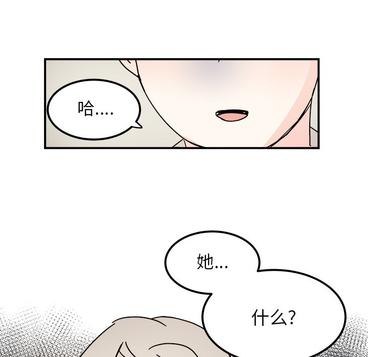 第32話 - 第46张
