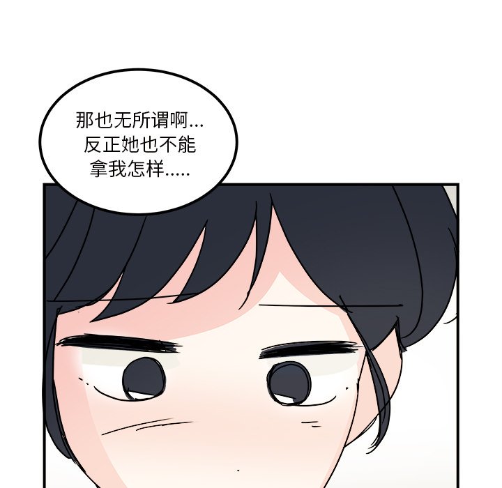 第32話 - 第48张