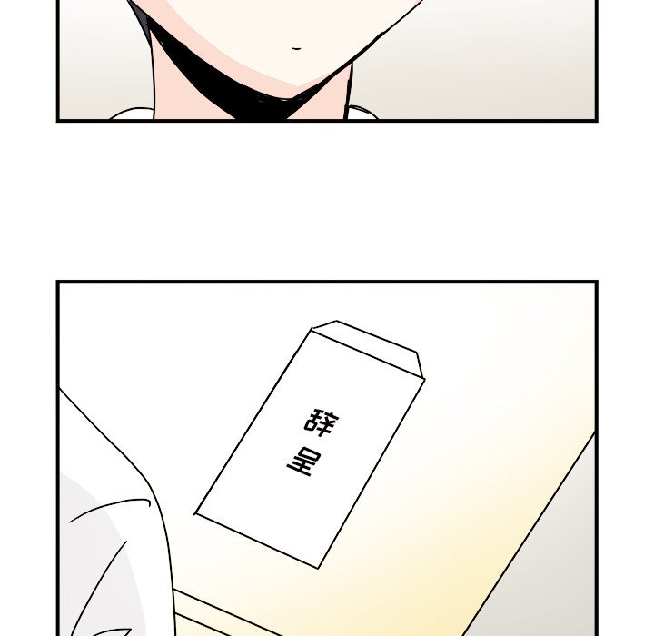 第32話 - 第49张