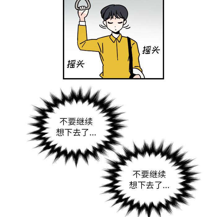 第32話 - 第5张
