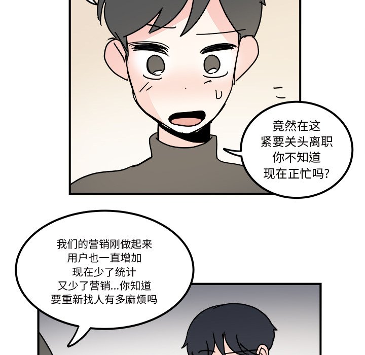 第32話 - 第51张