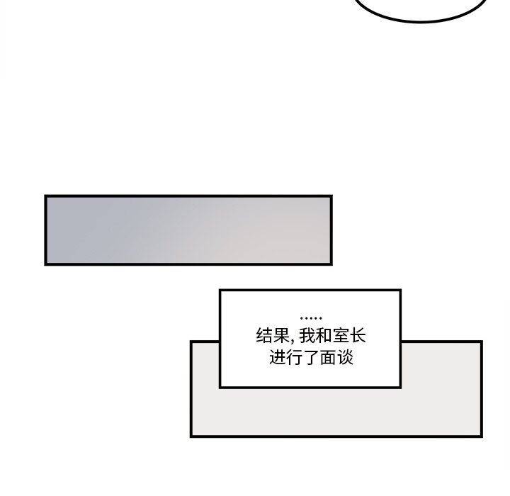 第32話 - 第53张