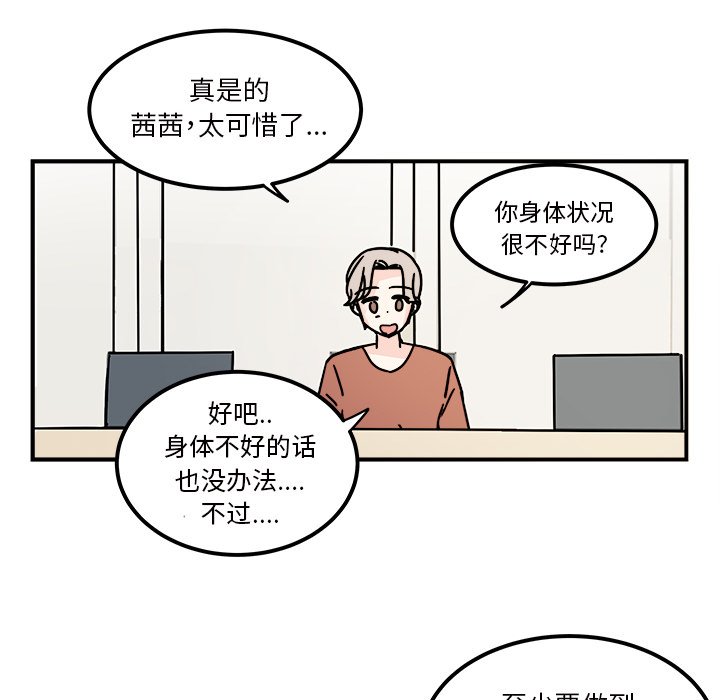 第32話 - 第54张
