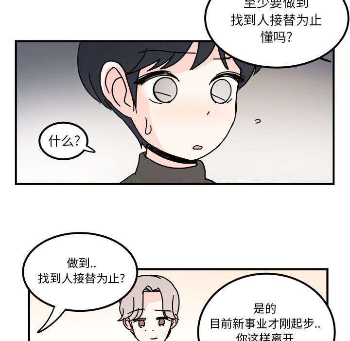 第32話 - 第55张