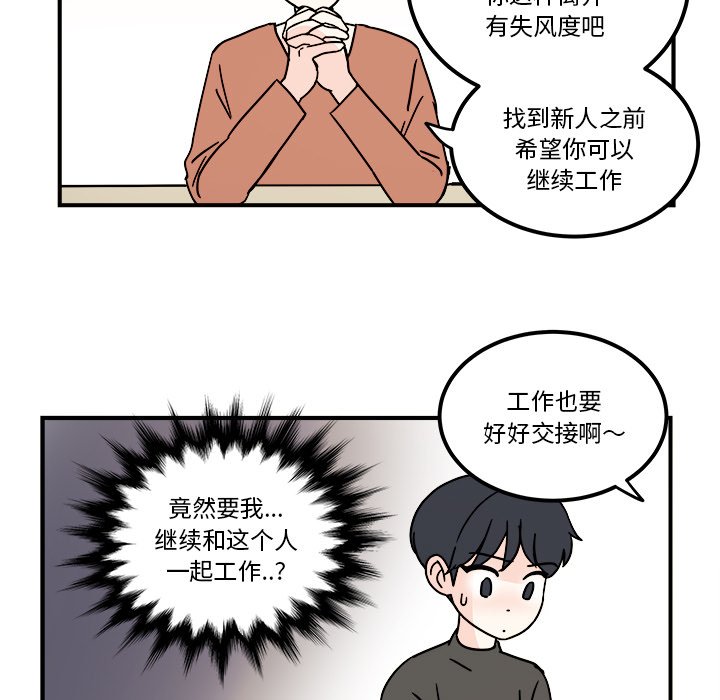 第32話 - 第56张