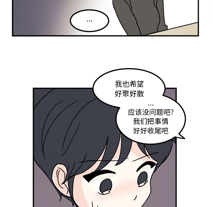 第32話 - 第57张