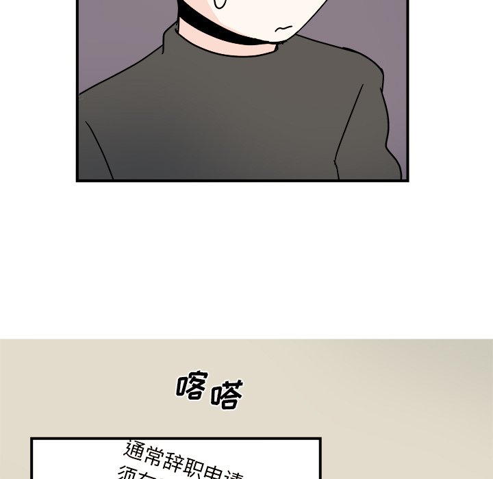 第32話 - 第58张