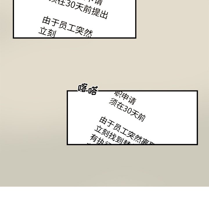 第32話 - 第59张