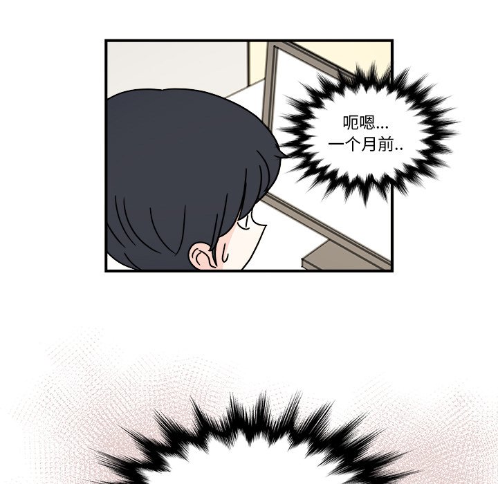第32話 - 第60张