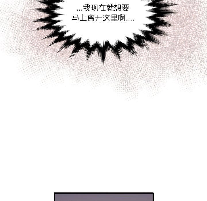 第32話 - 第61张