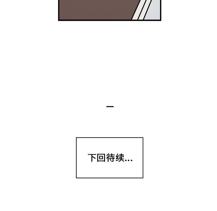 第32話 - 第64张