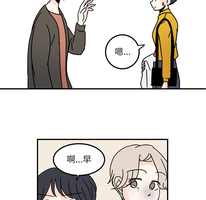 第32話 - 第7张