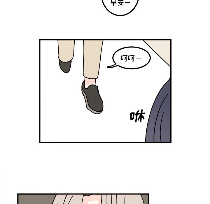 第32話 - 第9张