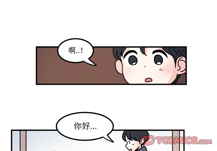 第33話 - 第0张