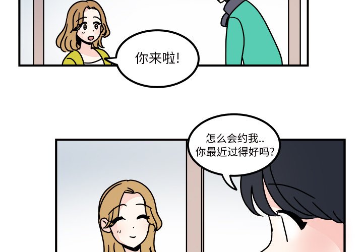 第33話 - 第1张