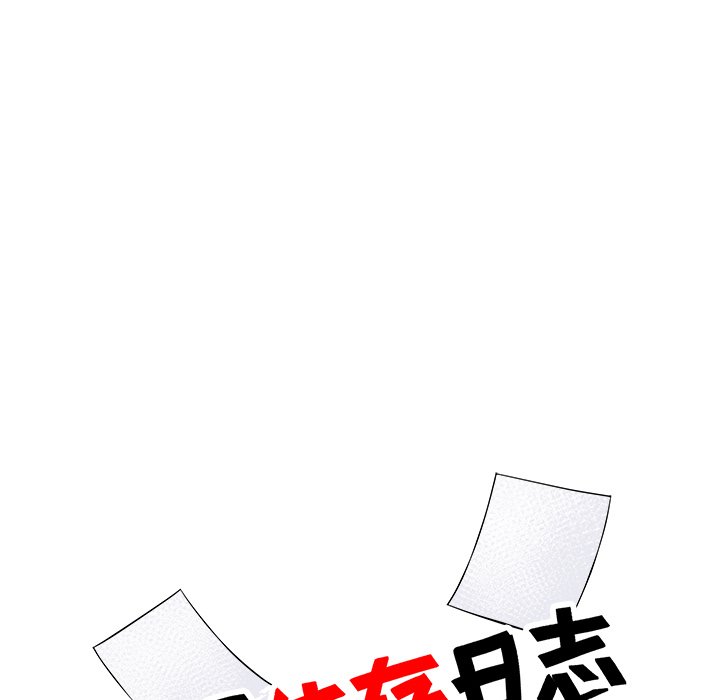 第33話 - 第10张