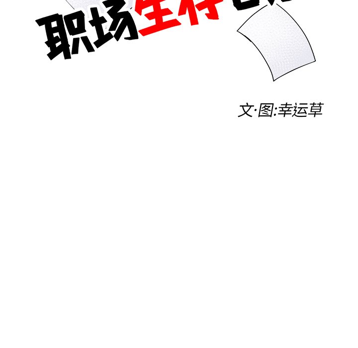 第33話 - 第11张