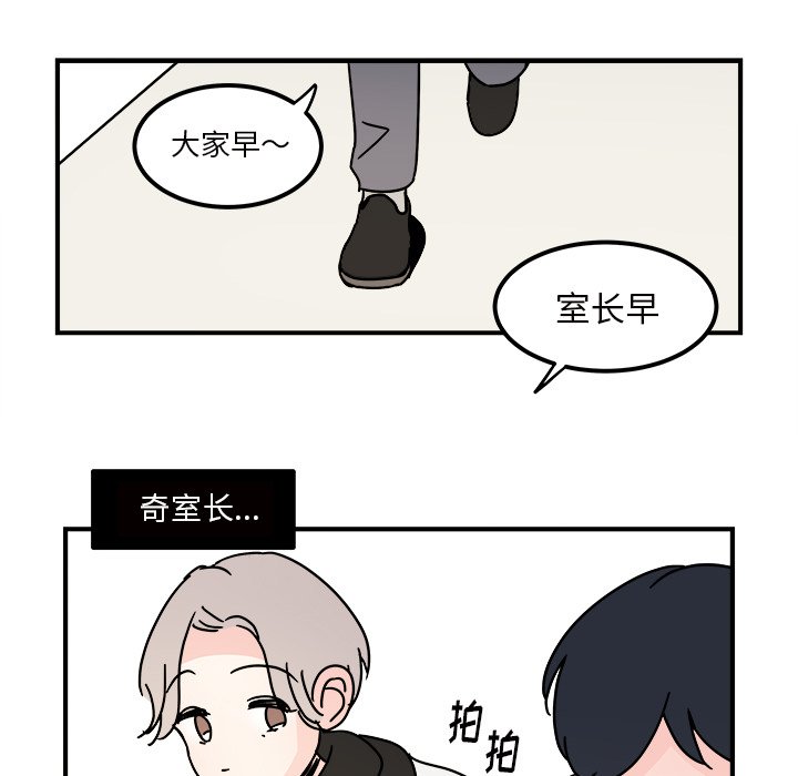 第33話 - 第14张