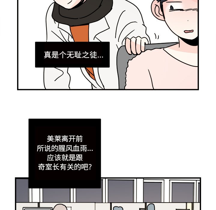 第33話 - 第15张