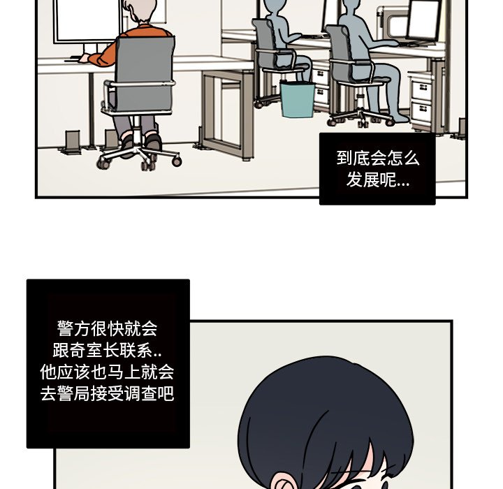 第33話 - 第16张