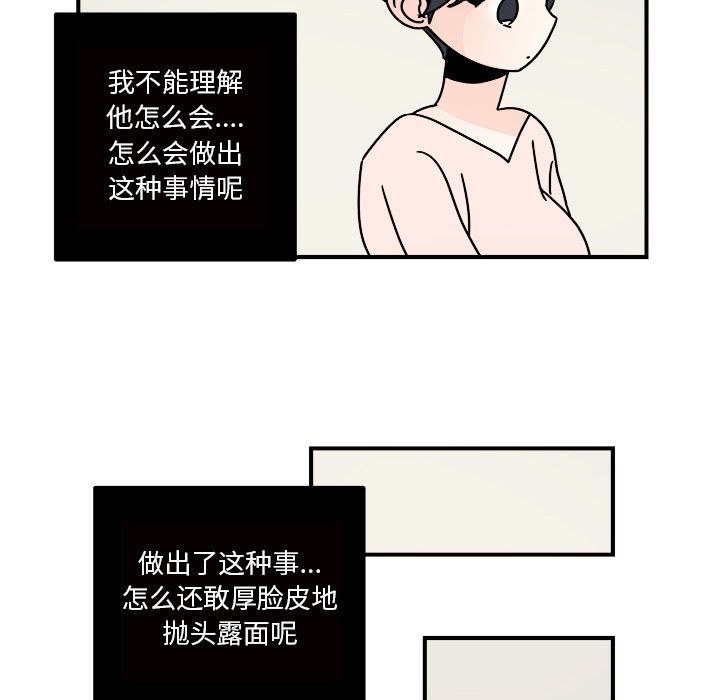 第33話 - 第17张