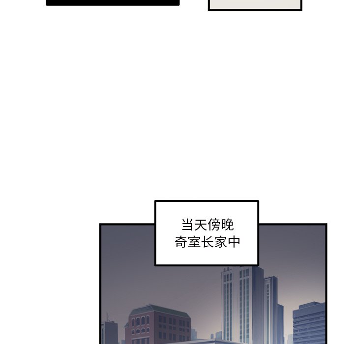 第33話 - 第18张
