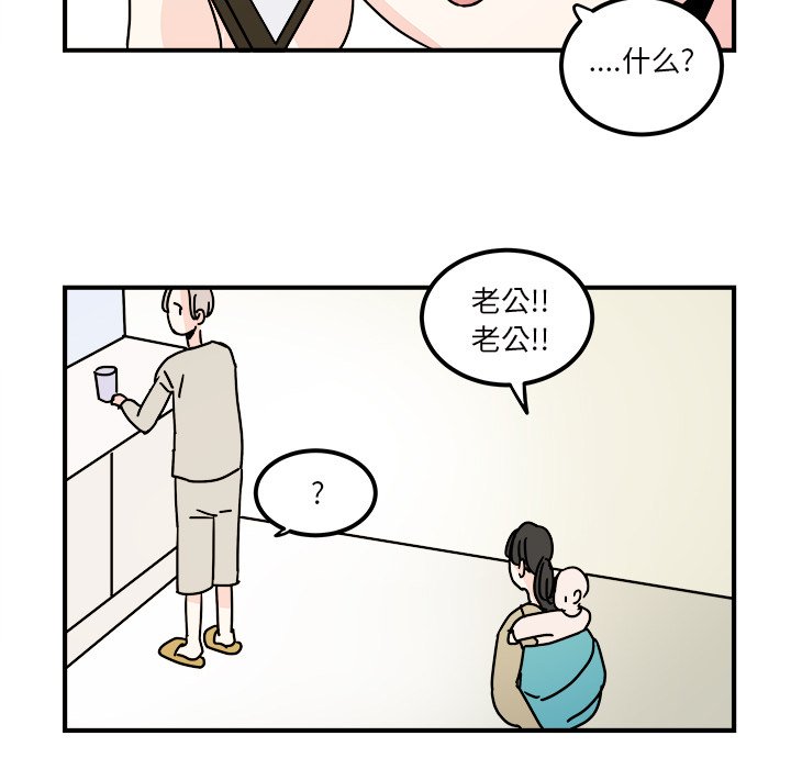 第33話 - 第20张
